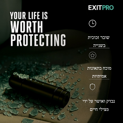 פטיש בטיחות ExitPro מונח על מושב רכב עם שברי זכוכית, טקסט שיווקי באנגלית ובעברית שמדגיש "Your life is worth protecting" – שובר זכוכית בשנייה, מוכח בתאונות אמיתיות, נבדק ואושר על ידי מצילי חיים.